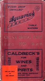 Your first stop is yuyuan garden.check out the shanghai old street（yuyuan bazaar）outside the garden afterwards and make all your shopping done. China Hong List