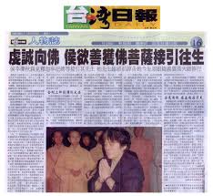 sample invitation letter for china visa google search china invitation invitations lettering