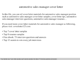 Automotive Sales Manager Cover Letter
