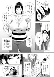 レビュー】寝取られた爆乳幼なじみ妻あかね ―昔っから親友(セフレ)とヤリまくりでしたw―【NTR】 - DLチャンネル みんなで作る二次元情報サイト！