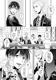 ツイステ 監督生 顔あり オクタ監 監 本番前なのにお菓子たくさんもらえまし 黒川レイジ 3 21 南２ タ08bの漫画 2021 ツイ レイジ 漫画