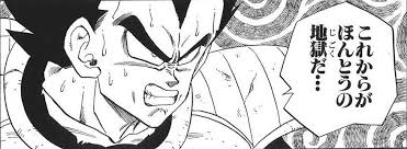 「残念」の画像検索結果