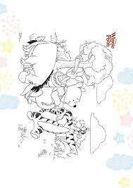 Libro Colorear Disney