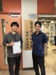 北海道大学 理学部