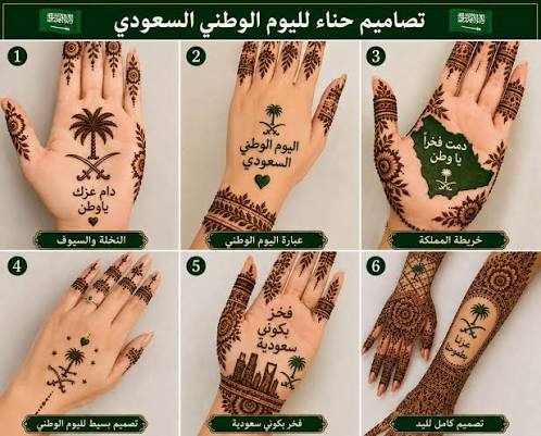زينة_العيد الحناء السعودية ليست مجرد زينة للعيد.. بل فن تشكيلي يحمل تفاصيل التراث ويمنح الأجواء لمسة من البهجة والتواصل الاجتماعي، لتبقى جزءًا أصيلًا من فرحة المناسبات للتفاصيل: في الرابط في البايو