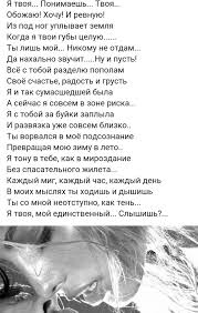 я бы хотел чтобы утром вас солнце будило песня Ya Tvoya Inspirational Quotes Words Poems