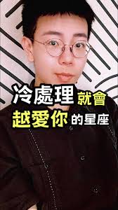 魷魚遊戯面具人| TikTok