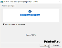 Telecharger driver epson cx gratuit release links samsung n scanjer. Search And Install Drivers For Epson Stylus Cx4300 Search And Install Drivers For Epson Stylus Cx4300 Download Program For Scanner Epson Stylus Cx4300