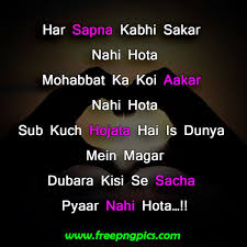 Girl Impress Shayari Status Hindistatus Hindishayari Wallpaper Whatsappdp Whatsapp Romantic Quotes For Her Real Friendship Quotes Cute Romantic Quotes