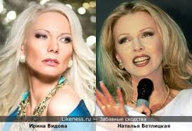 Наталья ветлицкая на Likeness.ru / Новые сходства в начале