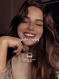ياغايبه🤎🥀 #تصميم_فيديوهات🎶🎤🎬 #ستوريات #حالات_واتس #boyka_black #m...