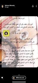 pin by bloggerista89 on وصفات بالعربي silver watch cooking