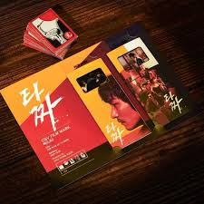 더 배트맨 (r1910 판) - 나무위키