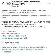 Dengan demikian dapat disimpulkan bahwa pembelajaran ipe merupakan pembelajaran yang efektif dalam meningkatkan kemampuan mahasiswa dalam berkolaborasi dan berkomunikasi secara efektif dengan tenaga kesehatan yang lain dalam memberikan pelayan kesehatan yang maksimal. Peluang Kerja Di Singapura Posts Facebook