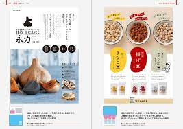 1枚デザインの構図とレイアウト パイ インターナショナル 本 通販 amazon デザイン チラシ レイアウト