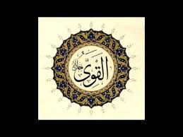 Download asmaul husna 99 apk (latest version) for samsung, huawei, xiaomi, lg, htc, lenovo and all other android phones, tablets and devices. Asma Ul Husna 99 Names Of Allah Ptv Free Mp4 Video Download Jattmate Com