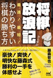 マンガアニメ アニメイラスト 日向翔陽 オオカミの壁紙 アニメキャラクタ みらたそまる on twitter. è—¤äº•è¡å¤ªçŽ‹ä½ æ£‹è– è©¦ç·´ã®å¤ ï¼–æœˆï¼–æ—¥ã‹ã‚‰å§‹ã¾ã‚‹ãƒ€ãƒ–ãƒ«é˜²è¡›æˆ¦ã®ç›¸æ‰‹ã¯æ¸¡è¾ºæ˜Žåäººã¨è±Šå³¶å°†ä¹‹ç«œçŽ‹ å°†æ£‹æƒ…å ±å±€