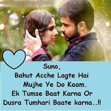 Love Shayari Shayari Image Love Quotes For Girlfriend Shayari Photo