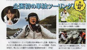 相葉雅紀 おしゃれまとめの人気アイデア pinterest んにょ 相葉 雅紀 相葉