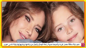 دهب إبنة سيف سبيعي وسلافة معمار كبرت وأصبحت صبية رائعة الجمال وأجمل من والدتها وتشبه إيلا إبنة نانسى عجرم https www youtube com watch v alqbztedbok ind videos
