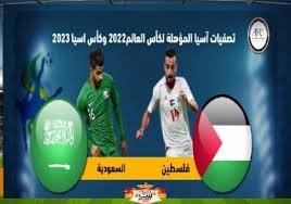 بطاقة صفراء ثانية وطرد لمحمد صالح لاعب منتخب فلسطين بعد تدخل عنيف مع عمر خربين. Ø¨Ø« Ù…Ø¨Ø§Ø´Ø± Ù…Ø¨Ø§Ø±Ø§Ø© Ø§Ù„Ø³Ø¹ÙˆØ¯ÙŠØ© Ø¶Ø¯ ÙÙ„Ø³Ø·ÙŠÙ† Ø³Ù…Ø§ Ø§Ù„Ø¥Ø®Ø¨Ø§Ø±ÙŠØ©