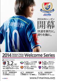 design おしゃれまとめの人気アイデア pinterest ricky yu サッカーポスター スポーツ ポスター 横浜fマリノス