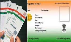 Save more on fuel with sbi bpcl credit card; Uidai Address Phone Number Update How To Change Your Phone Mobile Number On Aadhaar Card