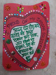 The soldiers don't have white pens on hand so keep this in mind please! Kendriya Vidyalaya Sangathan Pa Twitter Under The My Country My Pride Programme Of Kvs Students Express Their Respect And Patriotism Towards Our Brave Soldiers By Making Greeting Cards And Rakhis This Year Again