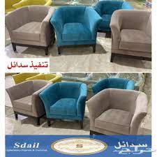 كنب مفرد كرسي مفرد كراسي كنبات