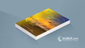 12 32 45 21 25 16 17 30 33 15 35 38 40 12 23 14. Soal Ujian Ut Ilmu Administrasi Negara Isip4215 Pengantar Statistik Sosial Dilengkapi Kunci Jawaban