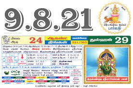 Pînă la sfîrşitul anului au rămas 144 de zile. Tamil Monthly Calendar 2021 Tamil Calendar 2021 To 2009