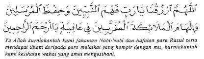 Ini adalah amalan yang boleh mengelakkan kita lupa apa juga ilmu yang telah dipelajari, dihafal dan sedang belajar. Koleksi Doa Dan Motivasi Belajar Cg Narzuki Online