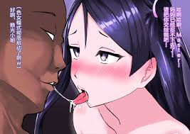 Read 【愛羅武勇】F○te Grand Order (フ○イトグランド改造) 01 源頼光[Chinese] [不咕鸟汉化组] Hentai  Porns - Manga And Porncomics Xxx