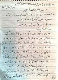 We did not find results for: Ø§Ù„Ø³Ù†ÙˆØ³ÙŠ Ø§Ø³Ù…Ø§Ø¹ÙŠÙ„ Ø§Ù„Ø´Ø±ÙŠÙ Ø¹Ù„Ù‰ ØªÙˆÙŠØªØ± Ø®Ø·Ø§Ø¨ Ø§Ø³ØªÙ‚Ø§Ù„Ø© ÙˆØ²ÙŠØ± Ø§Ù„ØªØ¹Ù„ÙŠÙ… Ø§Ù„Ù…ÙÙˆØ¶ Ø¨Ø­ÙƒÙˆÙ…Ø© Ø§Ù„ÙˆÙØ§Ù‚ Ø¹Ø«Ù…Ø§Ù† Ø¹Ø¨Ø¯Ø§Ù„Ø¬Ù„ÙŠÙ„ ÙˆØ§Ù†Ø¨Ø§Ø¡ Ø¹Ù† Ø±ÙØ¶Ù‡Ø§ Ù…Ù† Ø§Ù„Ù…Ø¬Ù„Ø³ Ø§Ù„Ø±Ø¦Ø§Ø³ÙŠ
