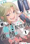 言うのタブーみたいだけど正直世間のイメージはDQ＞＞FFだろ