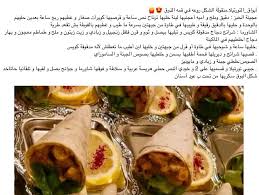 اريثريتول او سكر عادي لو متبعة نظام غذائي اريثريتول افضلك تقريبا نص الكوب …اللي تلقوا صورته فالتعليق بمجرد الخليط مايصبح زي المارينج نضيف عليه 140جم لوز مرحي (لوز حمصته بقشوره ورحيته). ÙØªØ§ÙÙŠØª Ø§Ù„Ø·Ø¨Ø® Ù„Ù„Ù…Ø·Ø¨Ø® Ø§Ù„Ù„ÙŠØ¨ÙŠ ÙˆØ§Ù„Ø¹Ø±Ø¨ÙŠ ÙˆØ§Ù„Ø¹Ø§Ù„Ù…ÙŠ Ø§Ù„Ù…Ù†Ø´ÙˆØ±Ø§Øª ÙÙŠØ³Ø¨ÙˆÙƒ