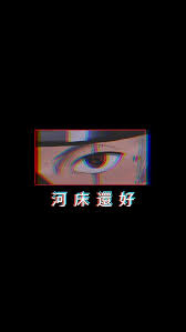Kakashi Hatake Em 2020 Papel De Parede Anime Naruto E Sasuke Desenho Papel De Parede Naruto