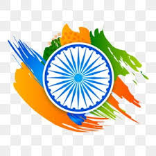 India Independence Day Abstract Splash Text Campaign Republican Png And Vector With Transparent Background For Free Download In 2020 India Independence Creative Graphic Design Independence Day Images Download