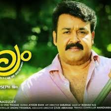 Stream Maarivil by Aishwarya_TM