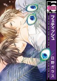 It's time to stop keeping secrets from your boss. Manga Read Online Free Secret Life Of My Boss