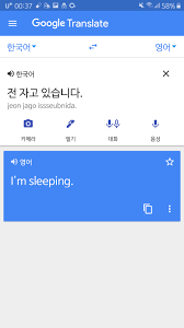 Similarly, the vowel letters are systematically. There Is An Error In The Wording Of The Korean Pronunciation Google Translate Community