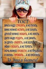 текст песни а вы не знаете почему живот болит Fotografiya Mudrye Citaty Yumornye Citaty Pozitivnye Citaty