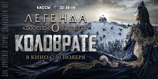 скачать фильм убойный футбол с торрента в хорошем качестве Skachat Film Na Anwap Prakard