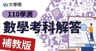 靜宜大學 120.110 國立虎尾科技大學 120.113.64 ~ 127 Nsv Phrant1pnm