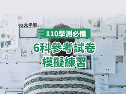 國立政治大學經濟學系 台灣金牌教育集團佳里分校班主任 台灣金牌教育集團高中數學首席講師 陳鋐數學召集人 台灣郁洋工程股份有限公司董事 台. èé¡ å¤§å­¸å åå¤§å­¸æ¾å¤§å­¸å