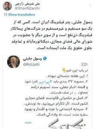 «پدر فیلترینگ» زیر ذره‌بین؛ رسول جلیلی کیست و در پروژه‌های محدودسازی اینترنت ذی‌نفع است؟ - مجله اینترنتی کولاک