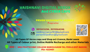 Select from different type of paper options for card printing; Vaishnavi Digital Xerox And Cyber Zone Cyber Nashik