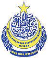Durian daun 75990 melaka bandaraya bersejarah tel: Institut Pendidikan Guru Kampus Perempuan Melayu Wikipedia Bahasa Melayu Ensiklopedia Bebas