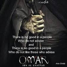 Masa pemerintahan umar bin khattab. Umar Ibn Abdul Aziz Quotes Quotesgram