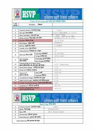 View contesting candidate profile and affidavit. Aehvq6aqpmsmsm